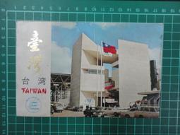 Taiwan,台灣明信片,古代文物4張一套 歷史價格詳細信息