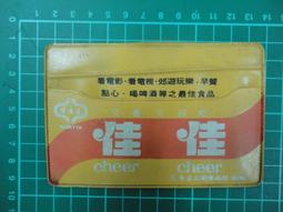 【台灣博土TWBT】2017-09-012 &quot;十誡&quot;電影特刊 歷史價格詳細信息