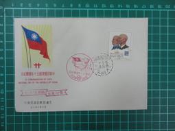 【台灣博土TWBT】2017-09-012 &quot;十誡&quot;電影特刊 歷史價格詳細信息