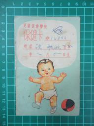 【台灣博土TWBT】2017-09-012 &quot;十誡&quot;電影特刊 歷史價格詳細信息