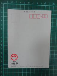 【台灣博土TWBT】2017-09-012 &quot;十誡&quot;電影特刊 歷史價格詳細信息