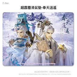 【拆新品】MI 小米掃拖機器人 2 Pro (MJST1SHW) 黑 歷史價格詳細信息