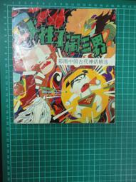 彩圖中級英文文法Let’s See!【四版】（菊8K＋解答別冊） 歷史價格詳細信息