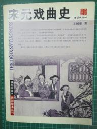 2006土林鳳凰特級青沱^^直購價1800 歷史價格詳細信息