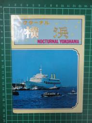 【台灣博土TWBT】2018-01-040 「燕飛翔」女主角  陳美齡小姐年曆卡 民國64年 歷史價格詳細信息