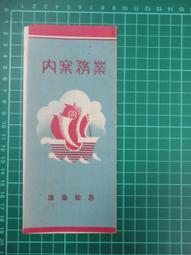 2018 台北金馬影展 場刊 特刊 (無劃線標記) 歷史價格詳細信息