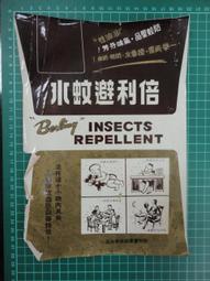 030/ 台灣這裡有貓／貓夫人／腳丫文化 歷史價格詳細信息