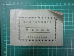 大眾傳播理論（修正三版）[二手書_良好]1449 TAAZE讀冊生活 歷史價格詳細信息