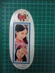 飛燕 台語流行金曲 10 DVD專輯 二手 C50 歷史價格詳細信息