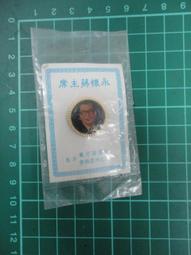 【台灣博土TWBT】2018-01-040 「燕飛翔」女主角  陳美齡小姐年曆卡 民國64年 歷史價格詳細信息