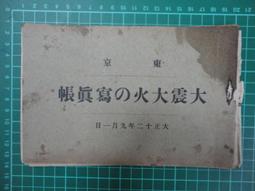 【台灣博土TWBT】2018-01-040 「燕飛翔」女主角  陳美齡小姐年曆卡 民國64年 歷史價格詳細信息