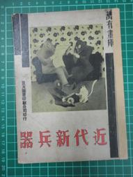 【台灣博土TWBT】2018-01-040 「燕飛翔」女主角  陳美齡小姐年曆卡 民國64年 歷史價格詳細信息