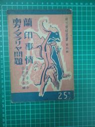 台灣 南方設計《上掀式 窗花七入鋼筆袋》｜明進文房具 歷史價格詳細信息