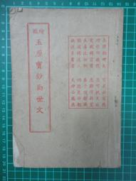 【玉民】台灣100%黃金蕎麥茶7gx40入X2禮盒 歷史價格詳細信息
