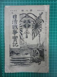 【台灣博土TWBT】2018-01-040 「燕飛翔」女主角  陳美齡小姐年曆卡 民國64年 歷史價格詳細信息