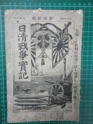 【台灣博土TWBT】2018-01-040 「燕飛翔」女主角  陳美齡小姐年曆卡 民國64年 歷史價格詳細信息