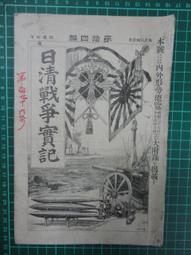 【台灣博土TWBT】2018-01-040 「燕飛翔」女主角  陳美齡小姐年曆卡 民國64年 歷史價格詳細信息