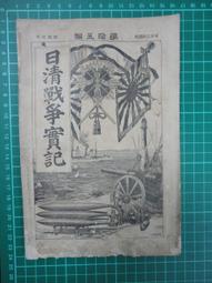 【台灣博土TWBT】2018-01-040 「燕飛翔」女主角  陳美齡小姐年曆卡 民國64年 歷史價格詳細信息