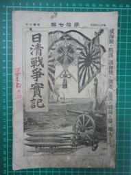 【台灣博土TWBT】2018-01-040 「燕飛翔」女主角  陳美齡小姐年曆卡 民國64年 歷史價格詳細信息