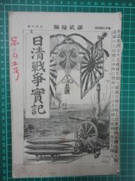 【台灣博土TWBT】2018-01-040 「燕飛翔」女主角  陳美齡小姐年曆卡 民國64年 歷史價格詳細信息