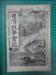 【台灣博土TWBT】2018-01-040 「燕飛翔」女主角  陳美齡小姐年曆卡 民國64年 歷史價格詳細信息
