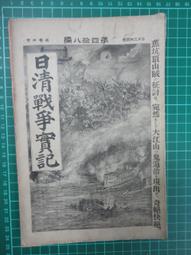 【台灣博土TWBT】2018-01-040 「燕飛翔」女主角  陳美齡小姐年曆卡 民國64年 歷史價格詳細信息