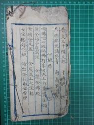 【台灣博土TWBT】2018-01-040 「燕飛翔」女主角  陳美齡小姐年曆卡 民國64年 歷史價格詳細信息