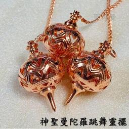 屬靈軍裝磁鐵(共2款) 歷史價格詳細信息