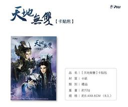 玉徽宮***寶篋印五輪寶塔***此寶篋印五輪舍利塔皆依經典如法製造 歷史價格詳細信息