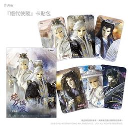 代售/出清/週邊◎分售「霹靂布袋戲 『墨跡江湖』劇照明信片」寄曇說、天跡、君奉天、劍隨風、逆神暘、蝴蝶君！ 歷史價格詳細信息