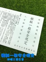 艦艇數位教材-建造領域-(一)造船規劃(附光碟) 國家海洋研究院 五南文化廣場 政府出版品 歷史價格詳細信息