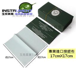 玉見真實-DIY飾品配件 黑曜石-十二生肖 玉墜掛繩 蜜蠟吊墜 飾品掛繩 項鍊繩 吊墜掛繩 頸繩中國結ECREOB001 歷史價格詳細信息