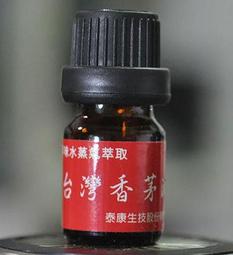 宋家苦茶油14-2上品福山紅土奇楠臥香3公克.古早型.粗支.耐燒耐點35 歷史價格詳細信息