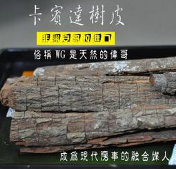 宋家苦茶油14-2上品福山紅土奇楠臥香3公克.古早型.粗支.耐燒耐點35 歷史價格詳細信息