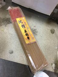 沉/檀粉【和義沉香】《編號K3-3B》極品行家品香體驗組 薰香沉/檀粉 頂級品香享受 體驗價$288 歷史價格詳細信息