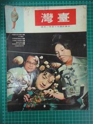 2018臺灣國際陶藝雙年展：陶藝的人文回歸‧從藝術的精神原點談起 歷史價格詳細信息