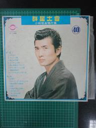 大朝金合，北宋稀有品古錢幣銅錢，如圖所示實物拍攝，一線收來的 歷史價格詳細信息