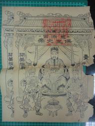 032(保證真跡)國際藝術家何唐宇天(何大忠) -水墨-江林漁愜 (D-06)未裱約26x45公分 歷史價格詳細信息