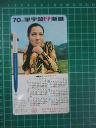 60年老字號高雄榮泉彈珠汽水250ml/30入1箱850元未稅高雄市屏東市(任選3箱)免運配送到府貨到付款 歷史價格詳細信息