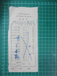 【台灣博土TWBT】2018-05-047 福德正神金經  土地公經 歷史價格詳細信息