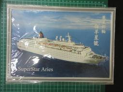 063號 景泰藍 吊飾 歷史價格詳細信息