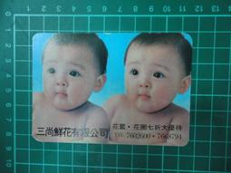 【台灣博土TWBT】2018-05-047 福德正神金經  土地公經 歷史價格詳細信息