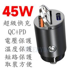 PD車充 點菸器車充 迷你54W車用充電器 汽車車充 Type-C+USB-A 車充  快充 手機充電 PD快充 歷史價格詳細信息