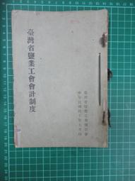 2018臺灣國際陶藝雙年展：陶藝的人文回歸‧從藝術的精神原點談起 歷史價格詳細信息
