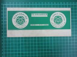 015年----世界洪門懇親大會---直徑2.5公分 歷史價格詳細信息