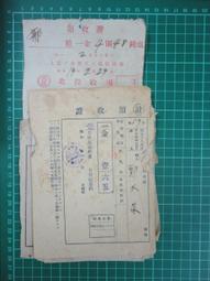 (2018)北投 紗帽山  紗帽谷 大眾池  溫泉  泡湯    最便宜每張150元起 歷史價格詳細信息