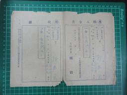 (2018)北投 紗帽山  紗帽谷 大眾池  溫泉  泡湯    最便宜每張150元起 歷史價格詳細信息