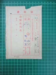 (2018)北投 紗帽山  紗帽谷 大眾池  溫泉  泡湯    最便宜每張150元起 歷史價格詳細信息