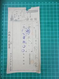 不動產稅法VS節稅實務（第5版）【金石堂】 歷史價格詳細信息