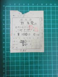 【台灣博土TWBT】2018-06-019 玉蓮堂畫室  寄給尹將軍立人的信  附信封  80年12月  內有親筆簽名 歷史價格詳細信息